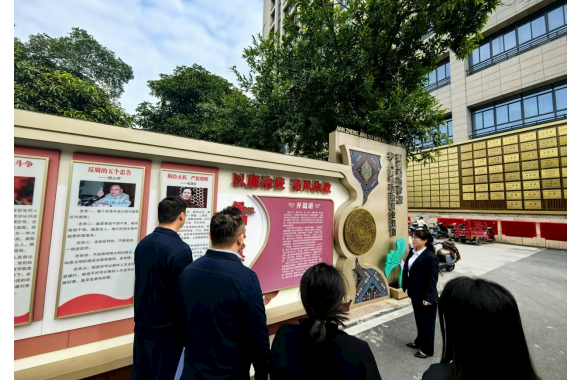 国防学院党支部“清廉主题党日”活动：廉政文化浸润初心 清风正气护航育人