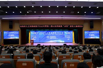 党旗领航改革路 创新为魂启新程 ——广西现代职业技术学院获评“自治区改革创新先进集体”