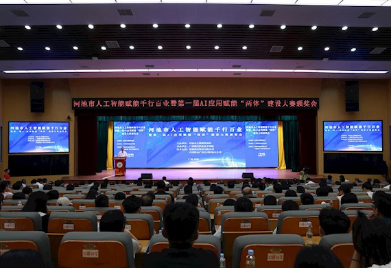 党旗领航改革路 创新为魂启新程 ——广西现代职业技术学院获评“自治区改革创新先进集体”