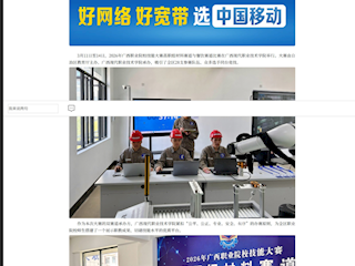 [河池融媒]广西现代职院成功承办2026年广西职业院校技能大赛两个赛项