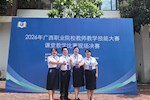 我校在2026年广西职业院校教师教学技能大赛课堂教学比赛中荣获多个奖项