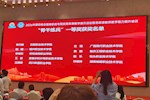喜报！我校教师在全国高职高专思政课教学展示活动中喜获一等奖