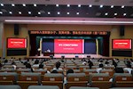 新时代文明实践所“现代大讲堂”第一百二十七期:我校2026年入党积极分子、发展对象、预备党员培训班开讲第三课