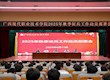 “青春燃梦，强军有我”我校吹响2025年秋季征兵“集结号”